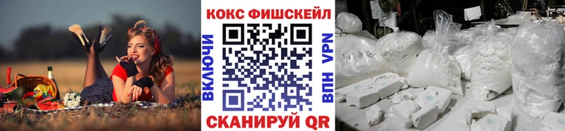 Купить наркотики цена Кемерово Каннабис  Меф мяу мяу  гидра онион  МЕТАДОН  ГАШ  COCAIN 