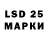 LSD-25 экстази ecstasy shazi baba