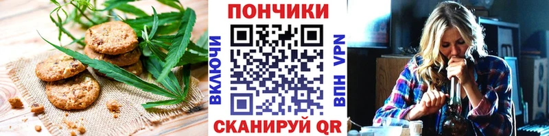 Еда ТГК конопля  Кемерово 