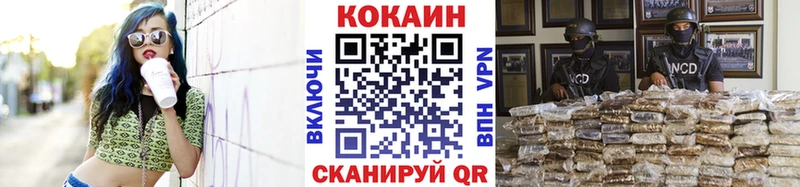 Кокаин Эквадор Кемерово