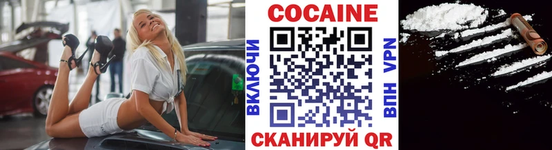 COCAIN 97%  сколько стоит  mega маркетплейс  Кемерово 