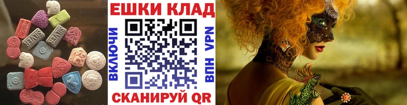 ЭКСТАЗИ Дубай  блэк спрут маркетплейс  Кемерово  цена наркотик 