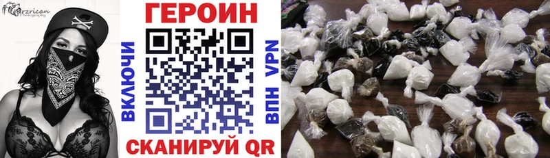 ГЕРОИН Heroin  mega как зайти  Кемерово  как найти наркотики 