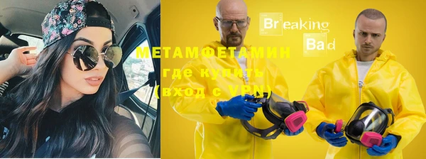 каннабис Вяземский