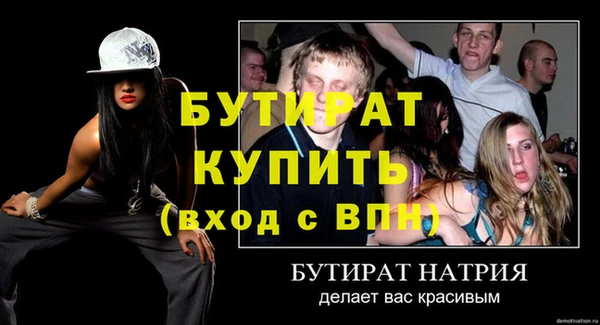 экстази Вязники