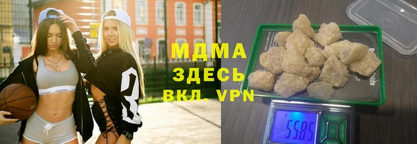 каннабис Вяземский