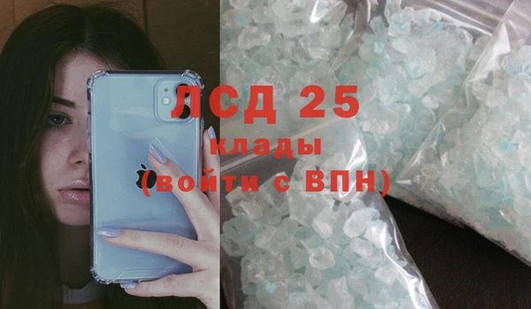 экстази Вязники