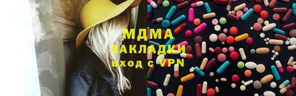 экстази Вязники