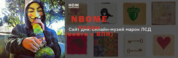 каннабис Вяземский