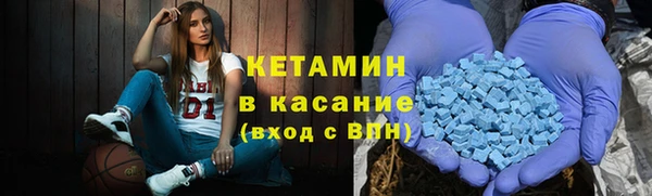 экстази Вязники