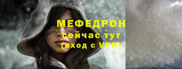 экстази Вязники