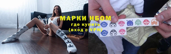 экстази Вязники
