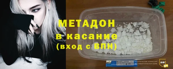 экстази Вязники