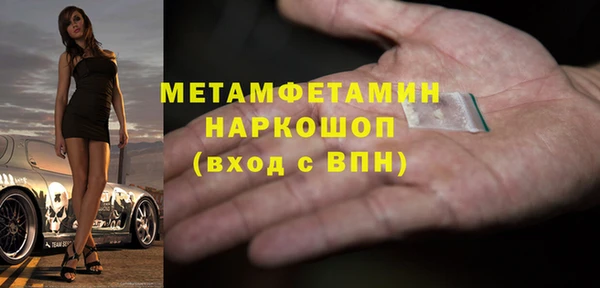 каннабис Вяземский