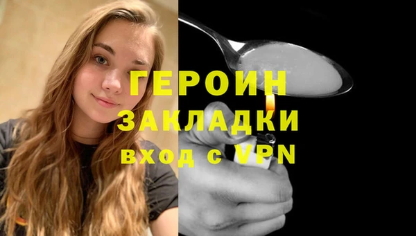 мефедрон VHQ Волоколамск