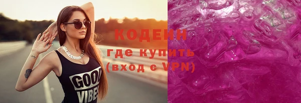 каннабис Вяземский