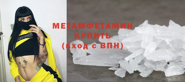 скорость mdpv Вязьма
