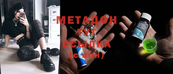скорость mdpv Вязьма