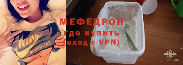 экстази Вязники