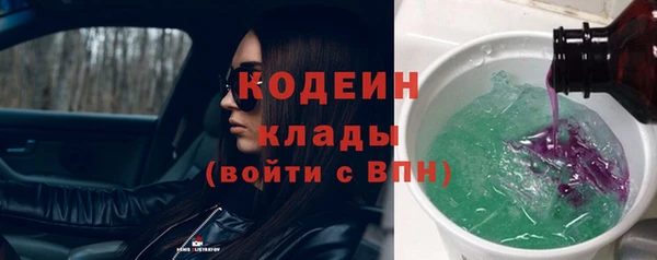 экстази Вязники