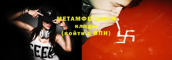 каннабис Вяземский