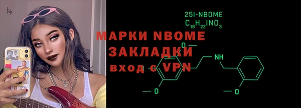 скорость mdpv Вязьма