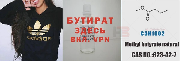 скорость mdpv Вязьма
