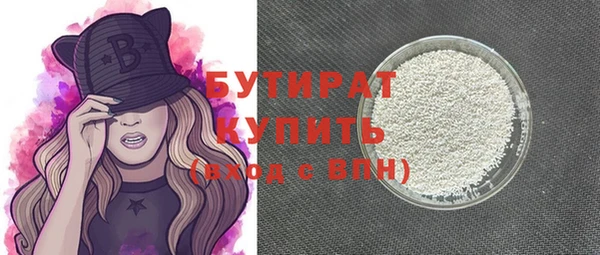 экстази Вязники