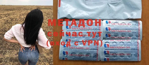 скорость mdpv Вязьма