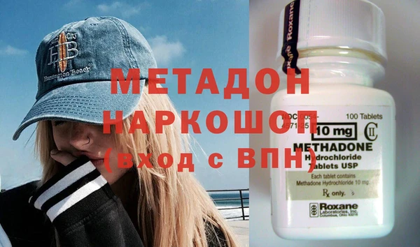 скорость mdpv Вязьма