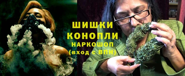 каннабис Вяземский