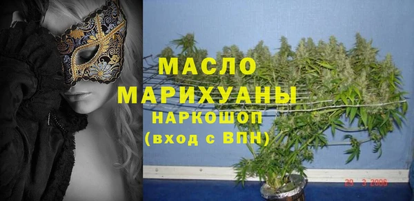 скорость mdpv Вязьма