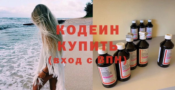 скорость mdpv Вязьма