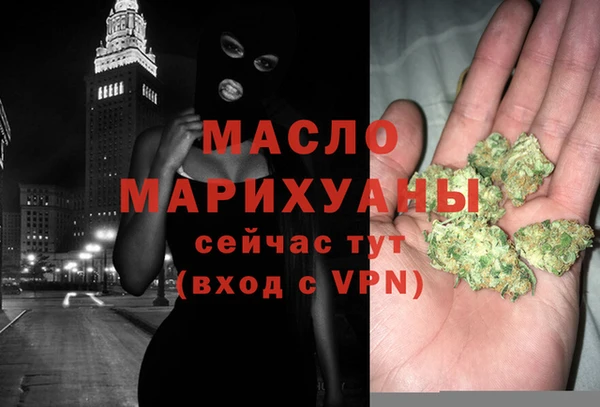 экстази Вязники