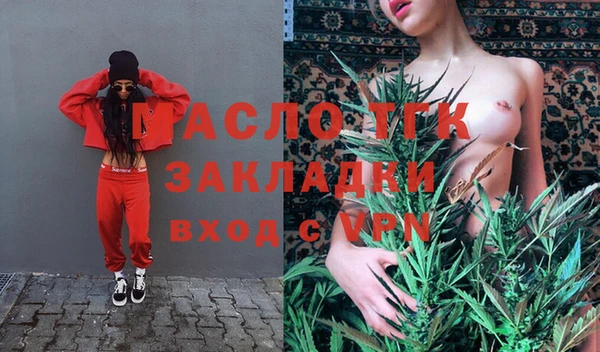 экстази Вязники