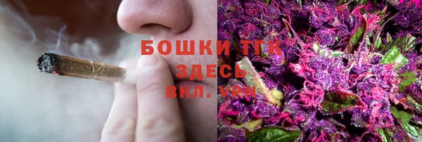 каннабис Вяземский