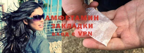 каннабис Вяземский