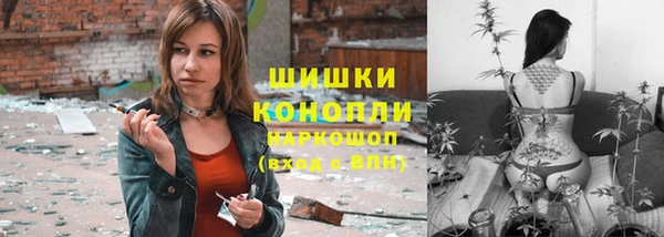 каннабис Вяземский