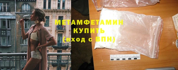 экстази Вязники