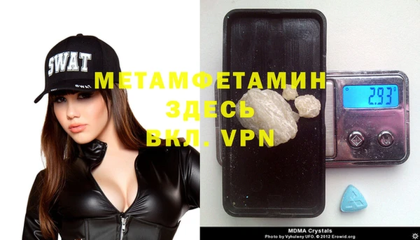 экстази Вязники