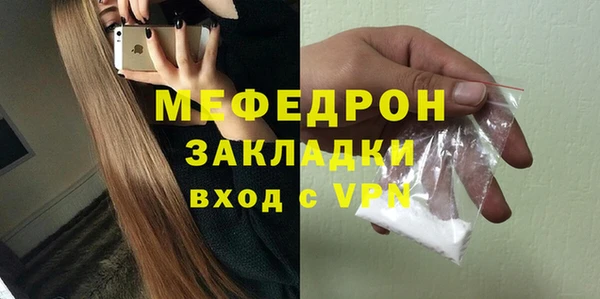 скорость mdpv Вязьма