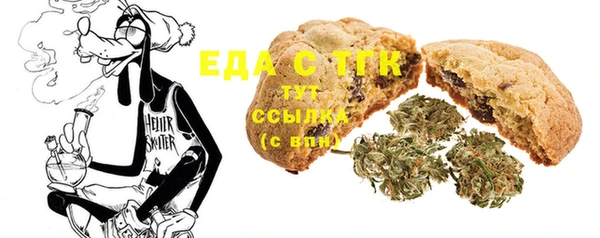 экстази Вязники
