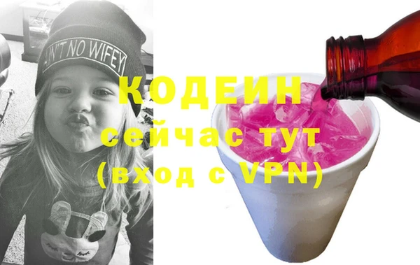 скорость mdpv Вязьма