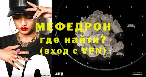 экстази Вязники