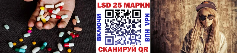 ЛСД экстази кислота  цена   Кемерово 