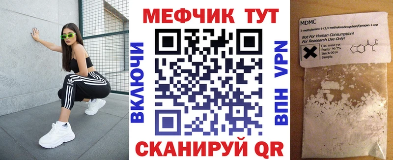 Меф мяу мяу  цены   blacksprut ONION  Кемерово 